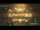 いつものスペルで一撃でグランプリA予選を通す鬼たそ【シャドバWB/Shadowverse: Worlds Beyond】