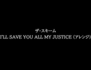 【知る人ぞ知るゲーム名曲】ザ・スキーム - I'LL SAVE YOU ALL MY JUSTICE (アレンジ)