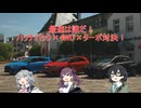 【GT7】じーてぃ☆ぐらふぃてぃー！　１かいめ
