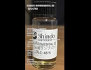 ウイスキー初心者結月ゆかりと92杯目【 #新道蒸溜所 EXPERIMENTAL 02（サンプル）：SHINDO EXPERIMENTAL 02（サンプル）】