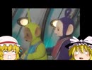 （５）【( 　圭)...】Slendytubbies II 【ゆっくり茶番実況】