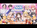 マキマキラジオ【第５８回】プライズフィギュア・ぬいぷりけ・POP UP SHOP事後通販・AHS20周年ライブ物販