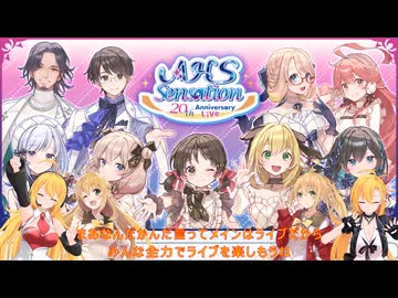 マキマキラジオ【第５８回】プライズフィギュア・ぬいぷりけ・POP UP SHOP事後通販・AHS20周年ライブ物販