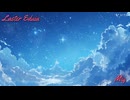 【フル音源】Laster Eduia【オリジナル曲】