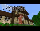 8年近く建築をし続けた人の拠点作りがこちらです #4