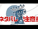 【WhiteCUL実況】都市伝説解体センター【073】