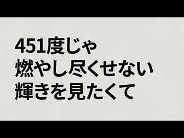 もしかしたらもうなんかレッド通り越して変な色塗り世界宛て書簡