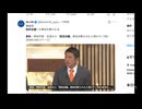 自民党「参政党よりチームみらい」ネット民「やっぱり利権集団だった」