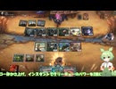 １話「カードは奪った」【MtGアリーナ】