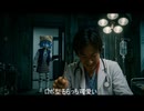 仮面ライダー拓也　未使用、没シーン