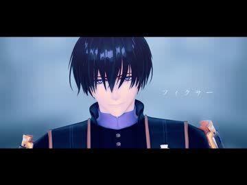 【MMD刀剣乱舞】フィクサー【安宅切】
