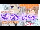 【White Love/SPEED】さぁ夜じゃなくてもヒッパレ第47夜【さとうささら・いあ　CeVIO_AI】