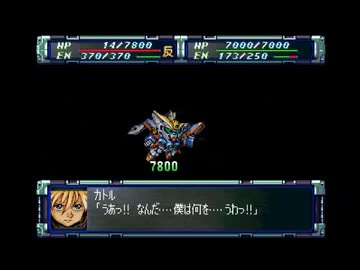 【第67話】PS版スーパーロボット大戦F完結編(スパロボF完)_TASさんが究極の最短ターンクリアに挑みます