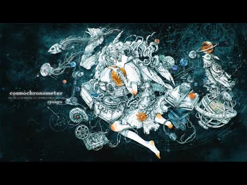 コスモクロノメーター / 初音ミク