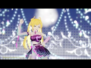 【MMD艦これ】ビビデバ(長良型 阿武隈)