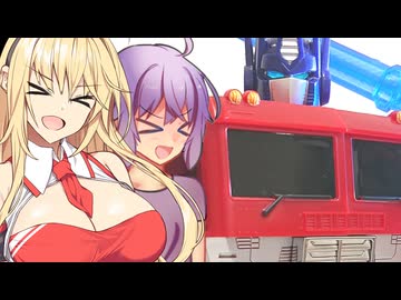 おとマキによる解説動画【ＭＰＧオプティマスプライム編】
