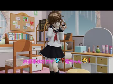 [MMD]お返事まだカナ□❓電ちゃん□❗[sdPBR][艦これ]