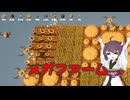 きりたんは農業を自動化したい Part8