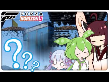 【ForzaHorizon5】ずんだもん in ホライずん短 [些事編]