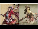 テスト戦国無双４＆５リョナ「（イヤホン推奨）二人のお市が敗北し敵に攻められる」