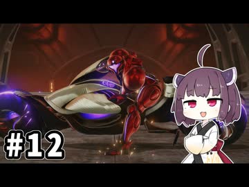 きりたんとメトロイドプライム４ #12【VOICEPEAK実況】