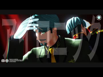 【MMDガンダム】シャリア・ブルでアイロニック