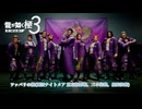 【龍が如く 極3】ツッパリの龍（闘狂ナイトメア 東京都隊戦、三本柱戦、最終決戦） Part 22【ネタバレあり】