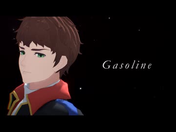 【アムロ】Gasoline【MMDガンダム】