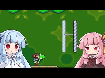 【スーパーマリオワールド】やっぱり茜いキノコにご用心　＃5【ソフトウェアトーク実況】