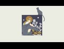 【歌ってみた】猫も杓子も水入らず【暮井さとこ】