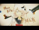 テロル　歌ってみた【夏野菜】