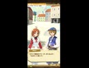 【LINEモンスターファーム】 2024 バレンタイン イベント プレイ動画#1 イベントエピソード・ストーリー会話集(プロローグのみ)