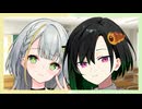 紡乃世と唯世とチョココロネ【ソフトウェアトーク劇場】