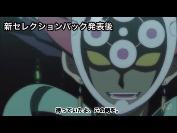 新弾ヴァレットデッキでランク戦をエンジョイするリボルバー