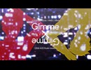【Cover】Gimme×Gimme feat.黒昴宿・月音クロウ (2026 ACE Studio Version)【ACE Studio / VRoid MMD】