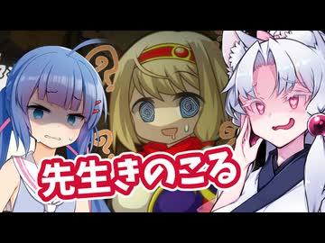 ウナとイタコの毒きのこしかなくても満腹を妥協しない勇者を生きのこらせるゲーム【生きのこれ！勇者ちゃん】