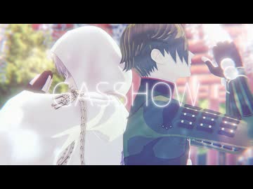 【MMD刀剣乱舞】初期鳥太刀でGASSHOW【鶯丸・鶴丸】