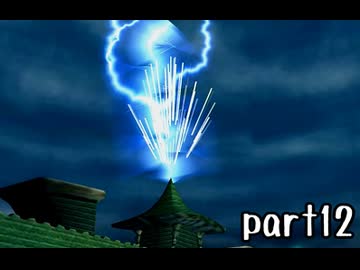 ルイージマンション実況プレイ part12【最強伝説究極ノンケ冒険記】