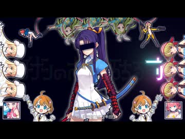 チチナシの（戦）姫が朽ちる前に