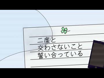 宙グラスの破片 feat.重音テト/migusin