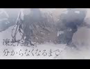 【COVER】ジェーンは凍っていた