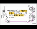 非定型発達における視覚過敏の脳科学的メカニズム