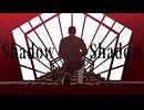 【金カムMMD】Shadow Shadow【宇佐美誕】