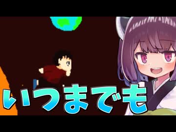 【するするスルー】いつだって嫌なことから逃げたい東北きりたん（後編）