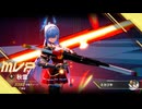 【星の翼】日本鯖版　秋雲【シーズン11シャッフルマッチ】