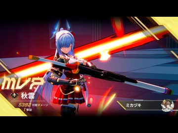 【星の翼】日本鯖版　秋雲【シーズン11シャッフルマッチ】