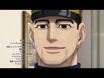 ああ、これが両親から祝福されて生まれた子供なのだ…【ゴールデンカムイ】