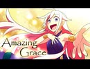 【IA】Amazing Grace