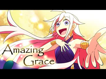 【IA】Amazing Grace