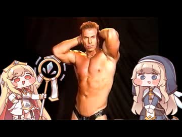 教主様！教主様！私の教主様！（69マンSEエックス　ゼERO）